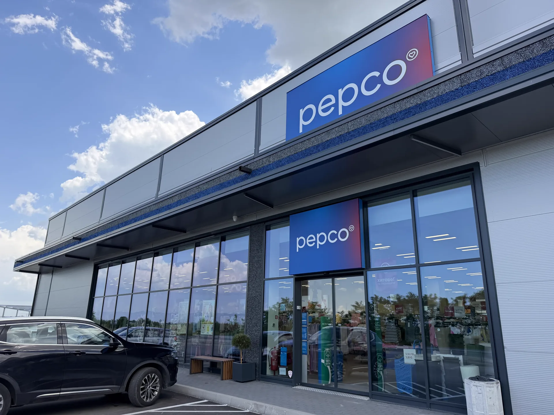 Pepco — Ритейл парк Раковски — 28pi